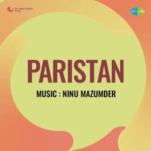 Paristan (1957) Album Cover