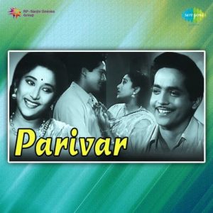 Parivar (1956) Album Cover