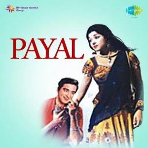 Payal (1957) Album Cover