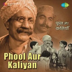 Phool Aur Kaliyan (1960) Album Cover