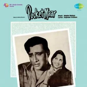 Pocket Maar (1956) Album Cover