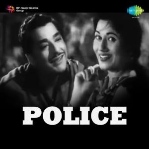 Police (1958) Album Cover