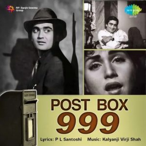 Post Box 999 (1958) Album Cover