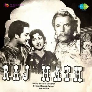 Raj Hath (1956) Album Cover