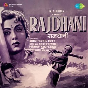 Rajdhani (1956) Album Cover
