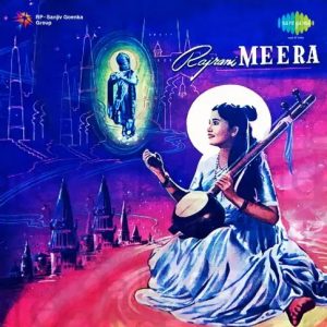 Rajrani Meera (1956) Album Cover