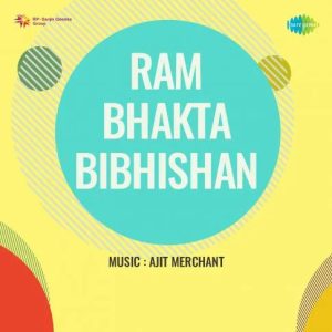 Ram Bhakta Bibhishan (1958) Album Cover