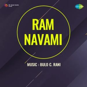 Ram Navami (1956) Album Cover