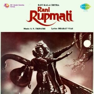 Rani Rupmati (1957) Album Cover