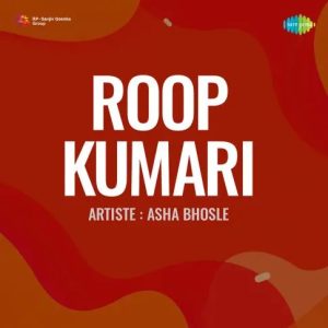 Roop Kumari (1956) Album Cover