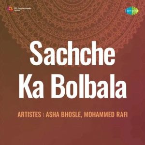 Sachche Ka Bolbala (1958) Album Cover