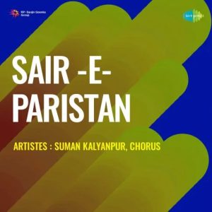 Sair-E-Paristan (1958) Album Cover