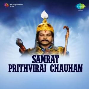 Samrat Prithviraj Chauhan (1959) Album Cover