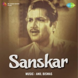 Sanskar (1958) Album Cover