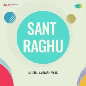 Sant Raghu (1957) Album Cover
