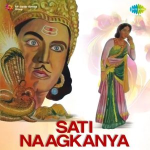 Sati Naagkanya (1956) Album Cover