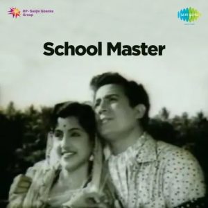 School Master (1959) Album Cover