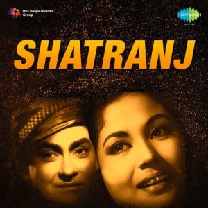 Shatranj (1956) Album Cover