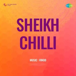 Sheikh Chilli (1956) Album Cover