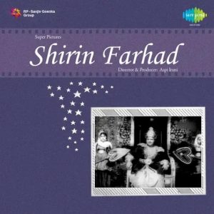 Shirin Farhad (1956) Album Cover