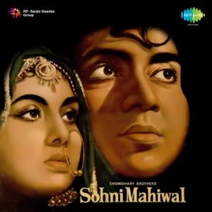 Sohni Mahiwal (1958) Album Cover