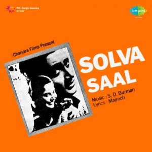 Solva Saal (1958) Album Cover