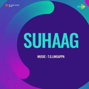 Suhaag (1958) Album Cover