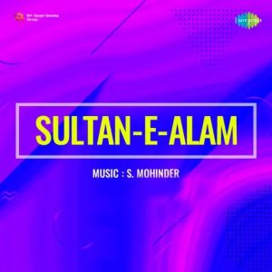 Sultan-E-Alam (1956) Album Cover