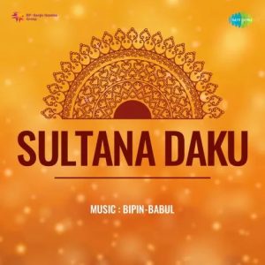 Sultana Daku (1956) Album Cover