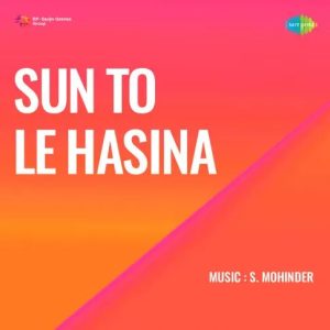 Sun To Le Hasina (1958) Album Cover