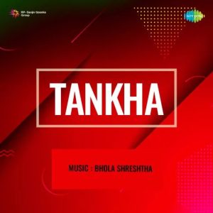 Tankha (1956) Album Cover