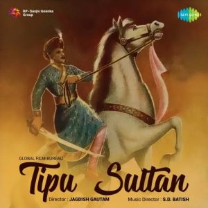 Tipu Sultan (1959) Album Cover