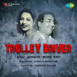 Trolly Driver (1958) Album Cover