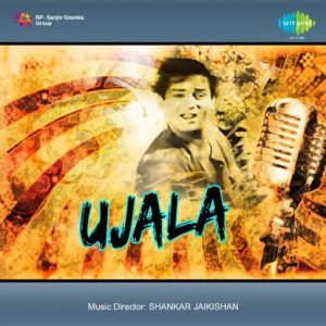 Ujala (1959) Album Cover