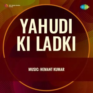 Yahudi Ki Ladki (1957) Album Cover