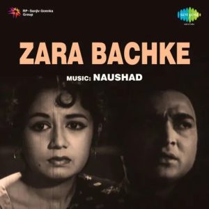 Zara Bachke (1959) Album Cover