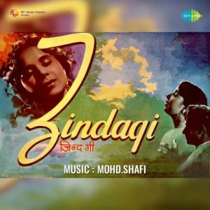Zindagi (1956) Album Cover