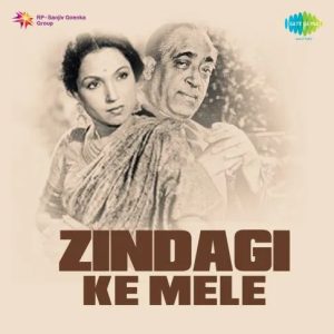 Zindagi Ke Mele (1956) Album Cover