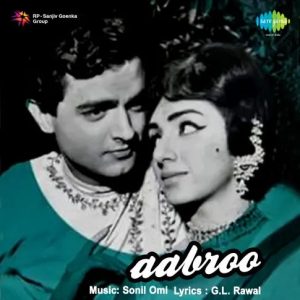 Aabroo (1968) Album Cover