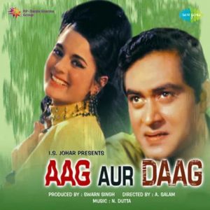 Aag Aur Daag (1971) Album Cover