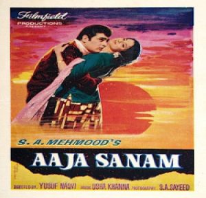 Aaja Sanam (1968) Album Cover