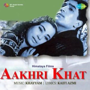 Aakhri Khat (1966) Album Cover