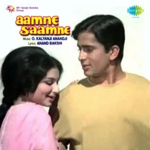 Aamne Saamne (1967) Album Cover