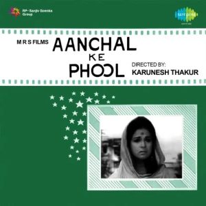 Aanchal Ke Phool (1968) Album Cover