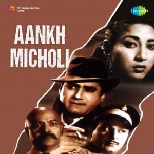 Aankh Micholi (1962) Album Cover