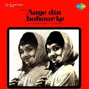 Aaye Din Bahaar Ke (1966) Album Cover