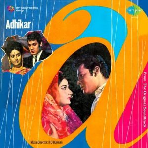 Adhikar (1971) Album Cover