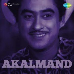 Akalmand (1966) Album Cover