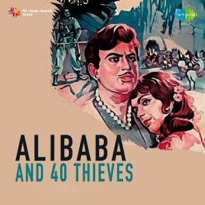 Alibaba And 40 Thieves (1966) Album Cover