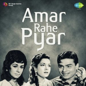 Amar Rahe Pyar (1961) Album Cover